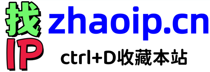 IP导航站